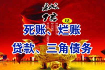 代位求偿的必要条件解析