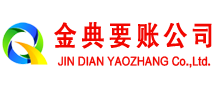 乌伊岭讨账公司